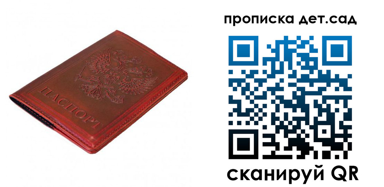 регистрация в Катайске