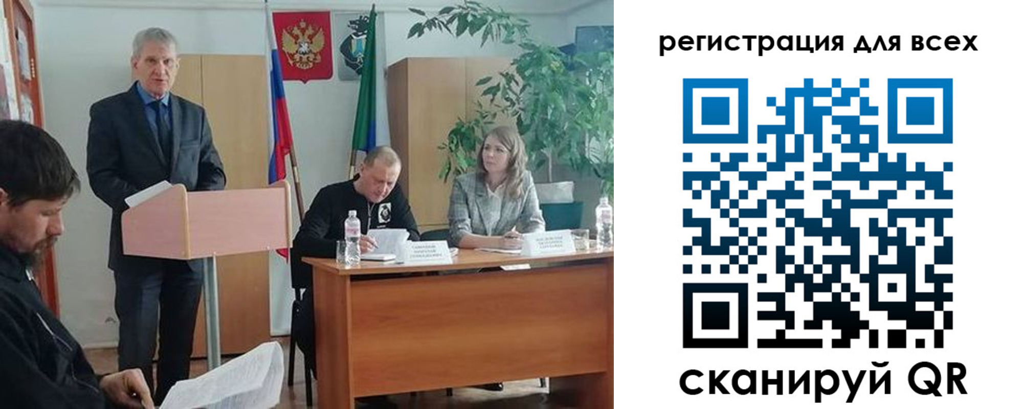 временная регистрация поиск в Катайске